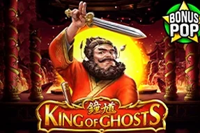 King of Ghosts